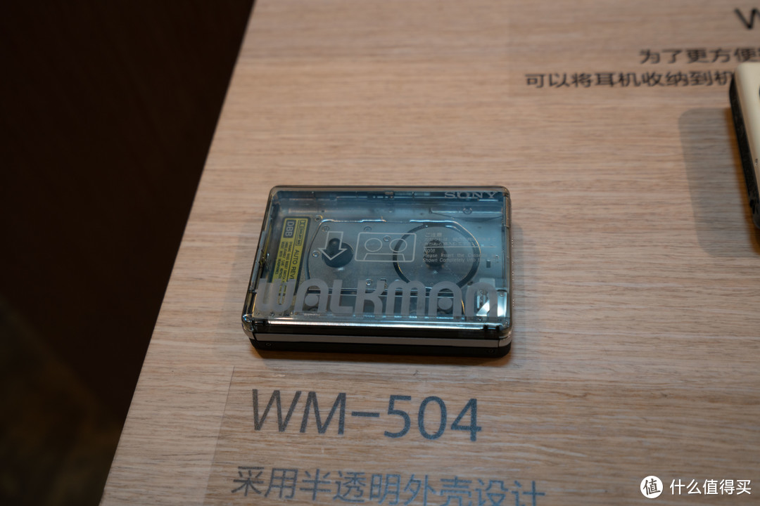 索粉20载，Walkman 40周年粉丝派对归来の感