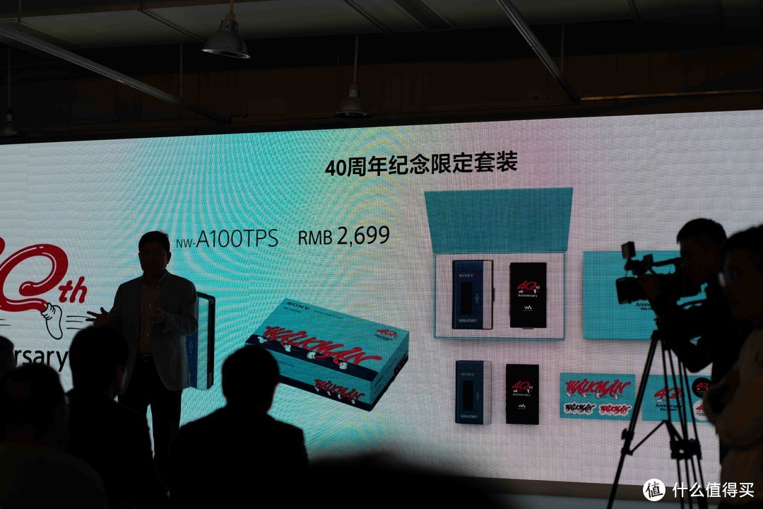 索粉20载，Walkman 40周年粉丝派对归来の感