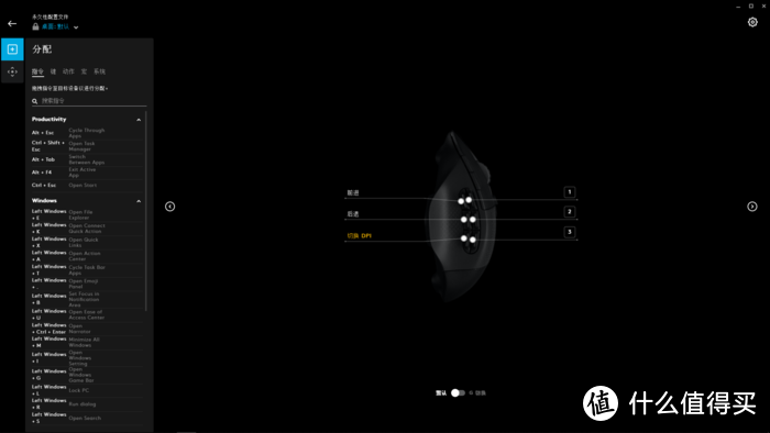 逆流而上，罗技G604 LIGHTSPEED无线双模游戏鼠标简评