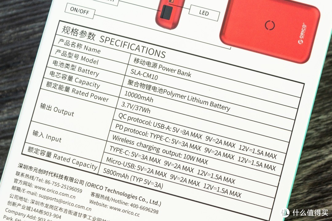 机身小巧颜值超高，还支持有线无线双充电模式，ORICO SLA-CM10体验