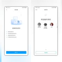 米家多模网关怎么配网APP设置(WiFi信号|操控界面|兼容)