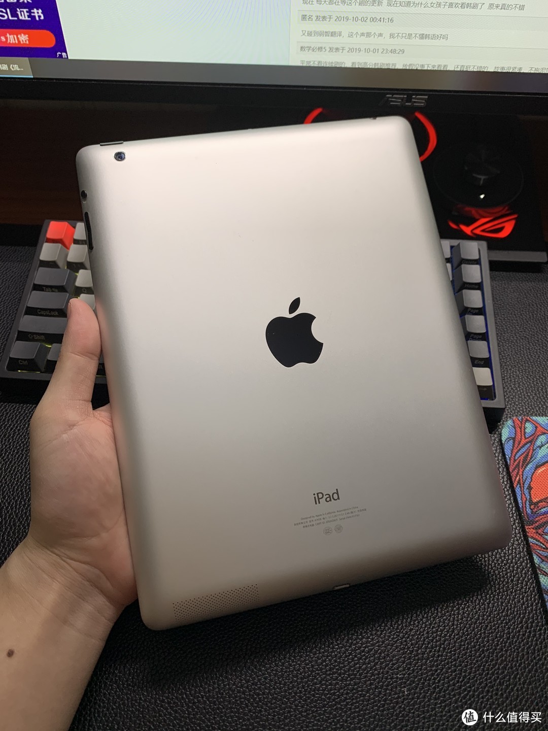 送走崭新ipad 4迎来全新ipad mini5