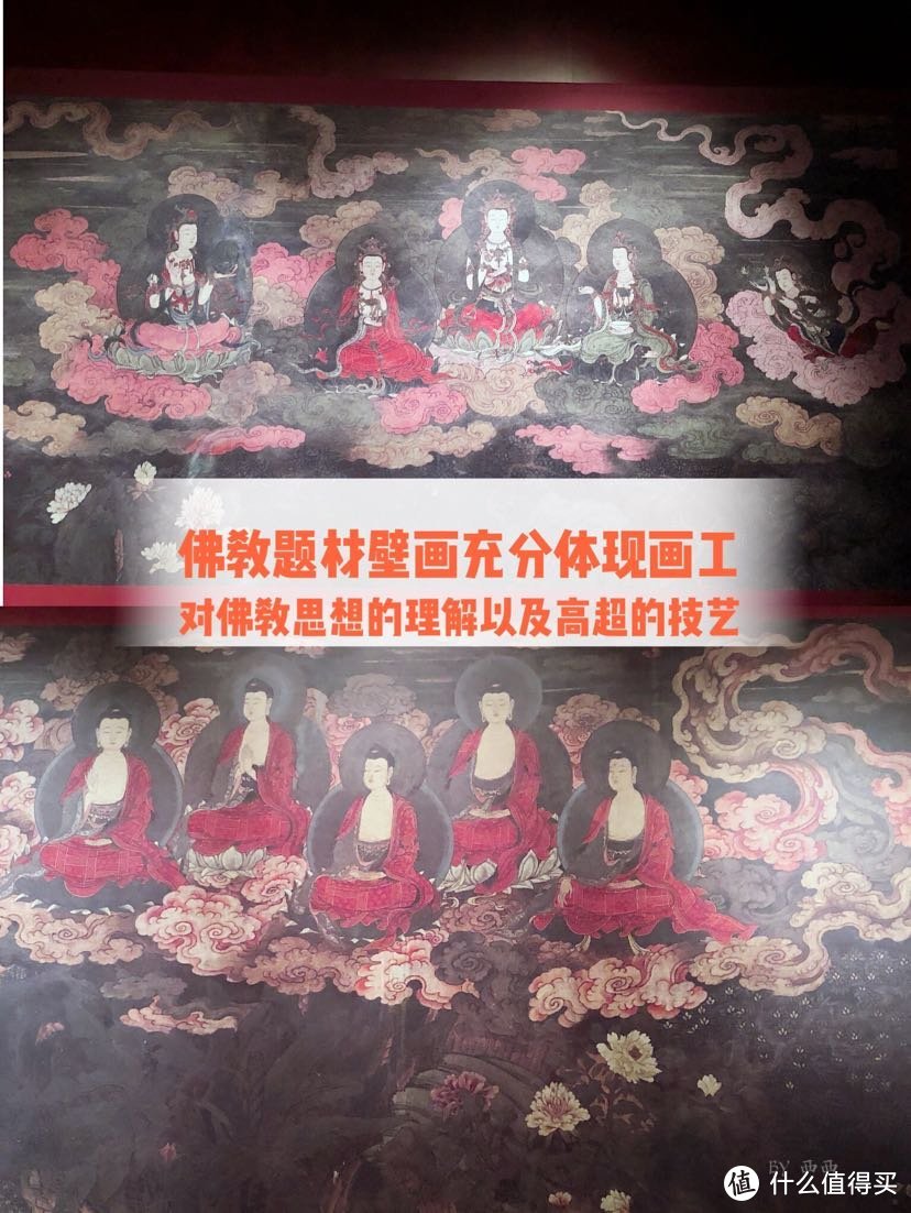 天津博物馆壁画精品展