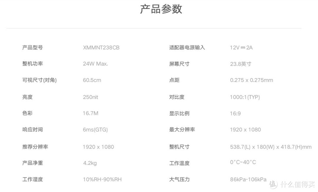 聊聊最近比较热门的新品——小米显示器和联想Y9000X