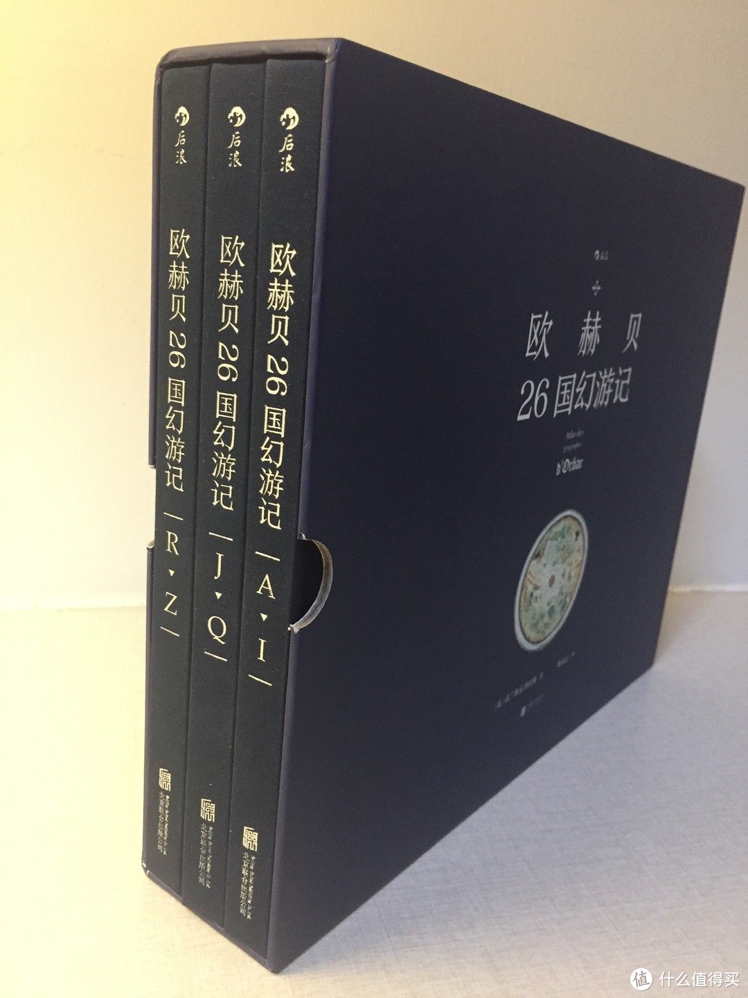 每一次阅读，都是一次去往神秘之地的探险——《欧赫贝26国幻游记》