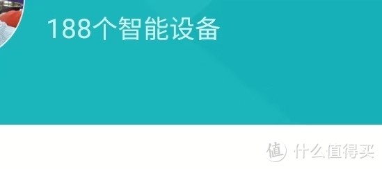 米家智能家居新体验：“米家多模智能网关+光照传感器”测评