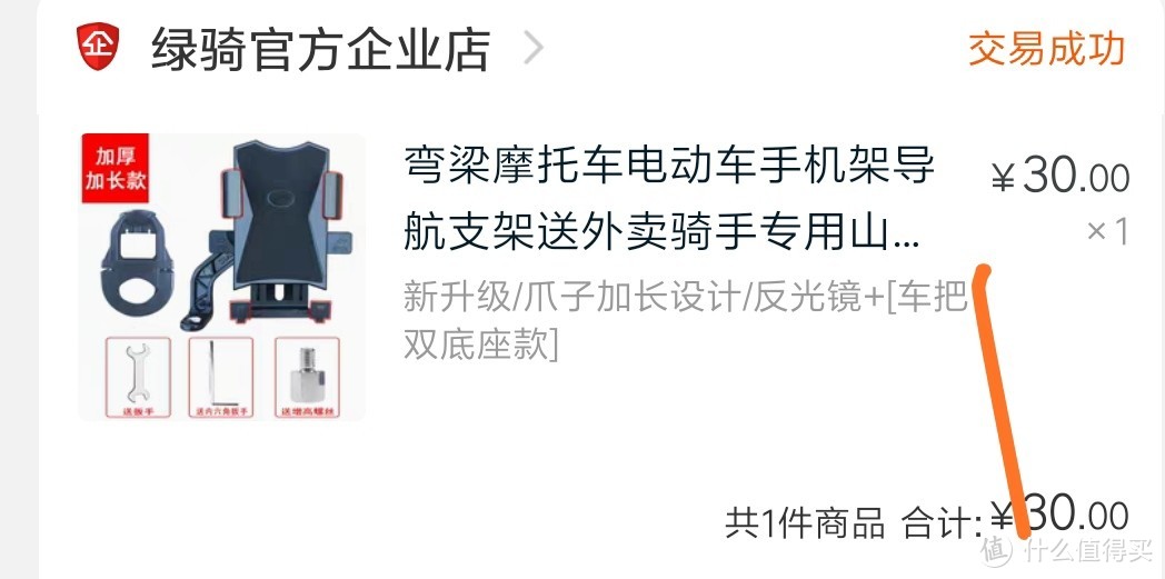 电动摩托车加一个USB充电器（这样做改装有什么用？）鬼火改装配件酷毙灯