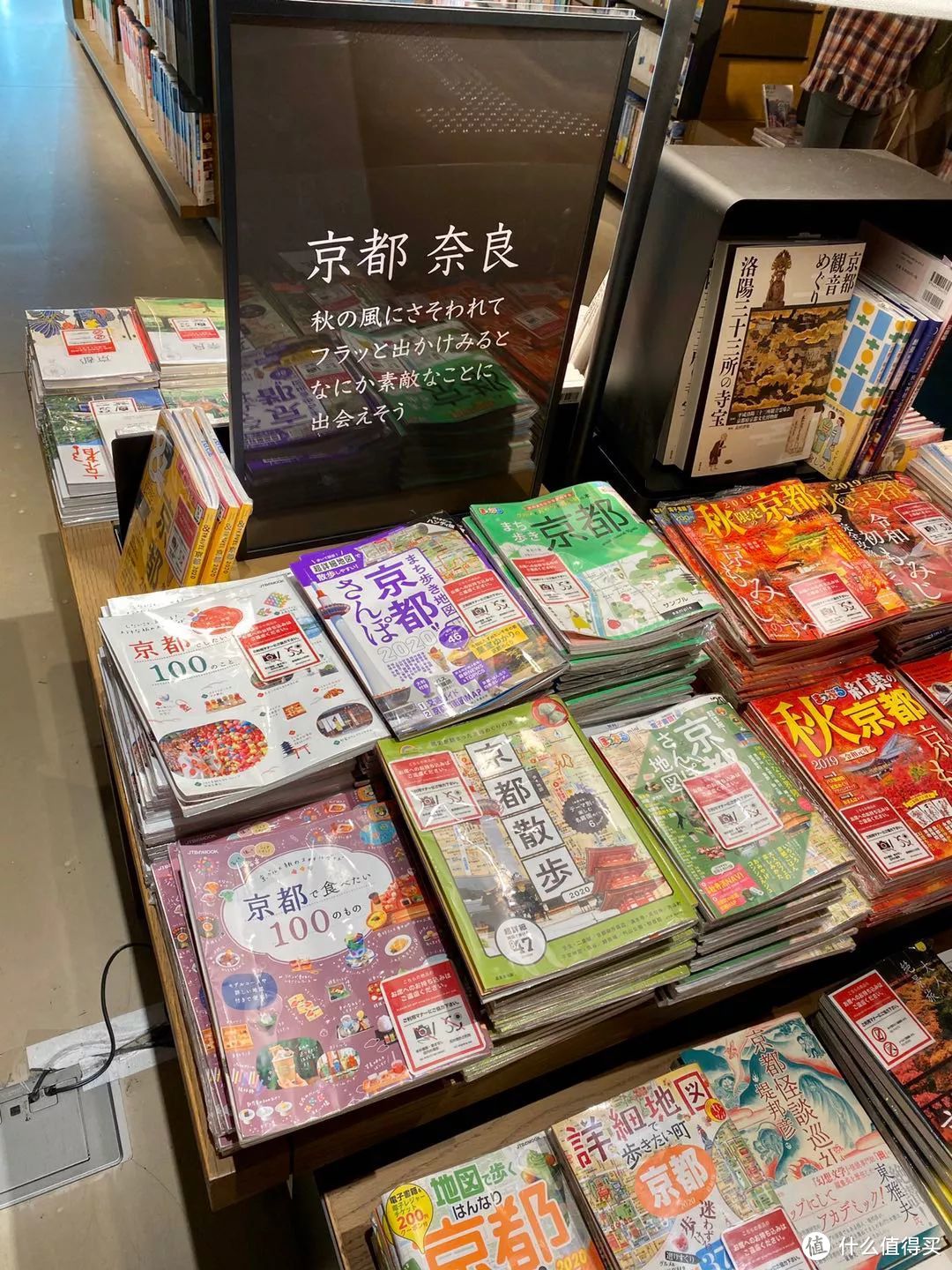 日本行｜这是什么神仙地方，探店全球最美书店