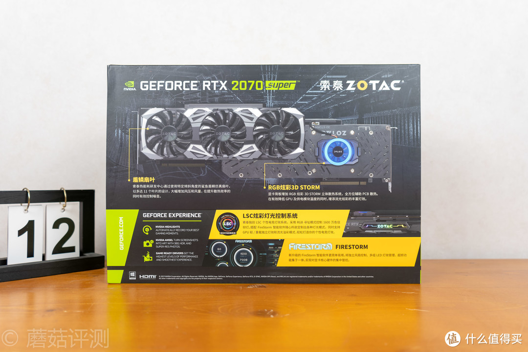 性能强大毋庸置疑，核心频率直上2055MHz——索泰(ZOTAC)RTX2070super至尊PLUS OC显卡 评测