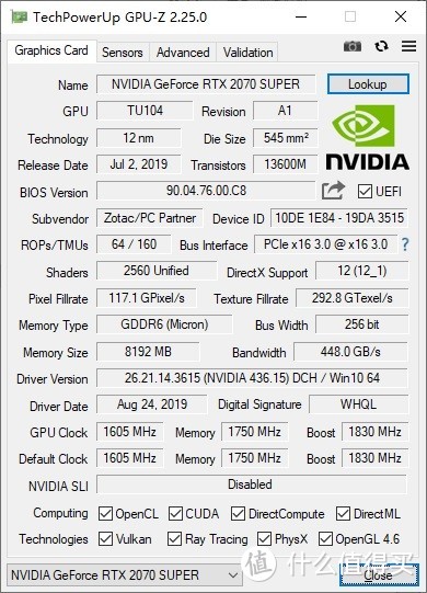 性能强大毋庸置疑，核心频率直上2055MHz——索泰(ZOTAC)RTX2070super至尊PLUS OC显卡 评测