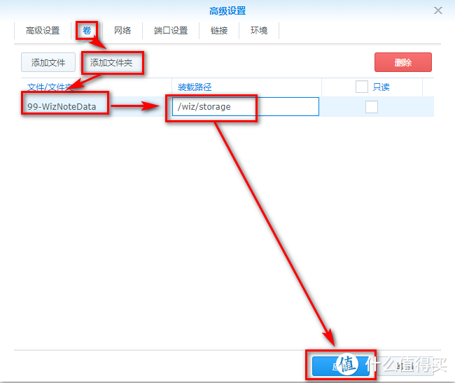 为知笔记私有部署，每年省360软妹 ？