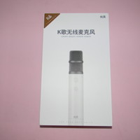 纯麦K歌无线麦克风评测图片说明(按钮|接口|插孔|话筒|指示灯)