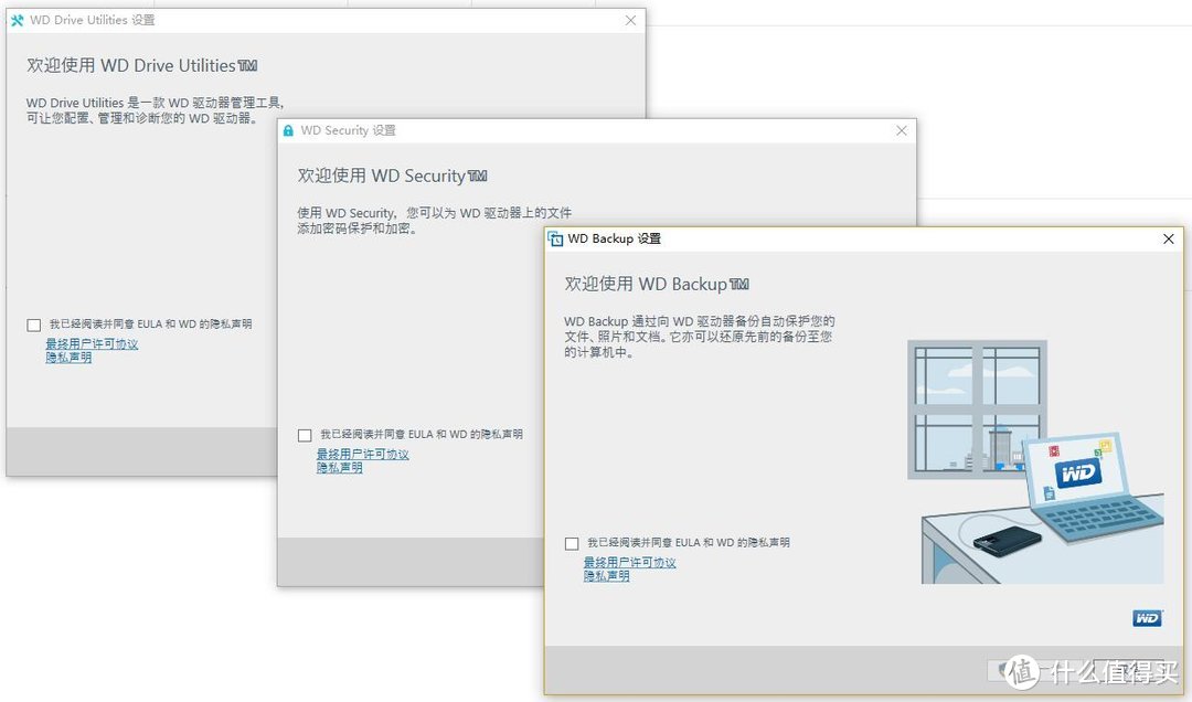 不管是职场办公，还是日常生活，它都能给存储数据带来安全稳定：My Passport随行版 移动硬盘