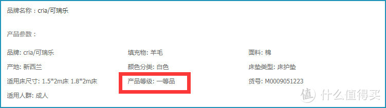 双11床褥选购四要素，实测总结，享受“背”呵护的感觉！