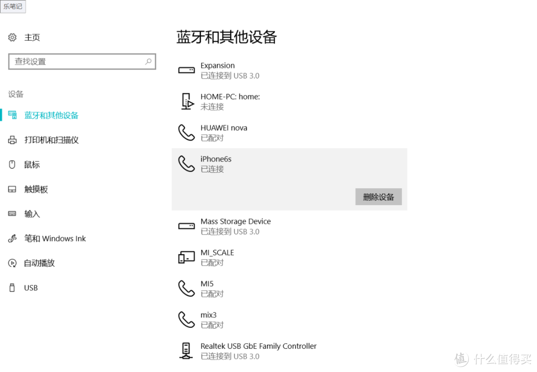 iphone当手机热点，还有另外一个方法