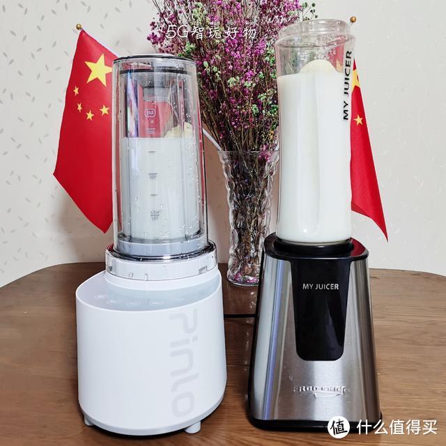 小米新品，家里的鲜榨果汁都让它给包了，品罗真空破壁机