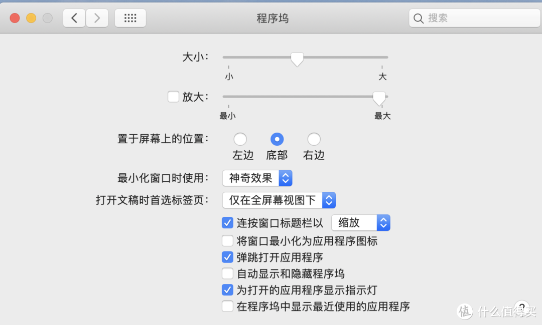 给Mac新手入门的一些使用建议，不要把Mac当win 本用了