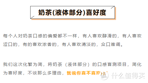 是它就是它！嘬了200杯珍珠奶茶后，这款最受欢迎！