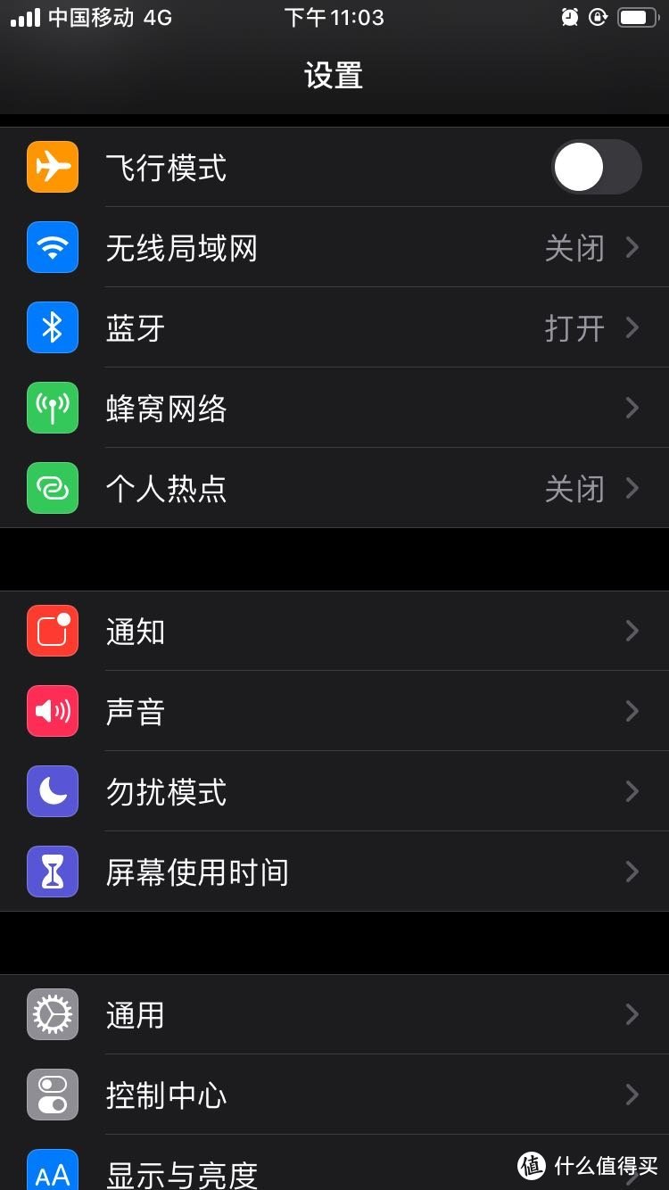 iphone当手机热点，还有另外一个方法