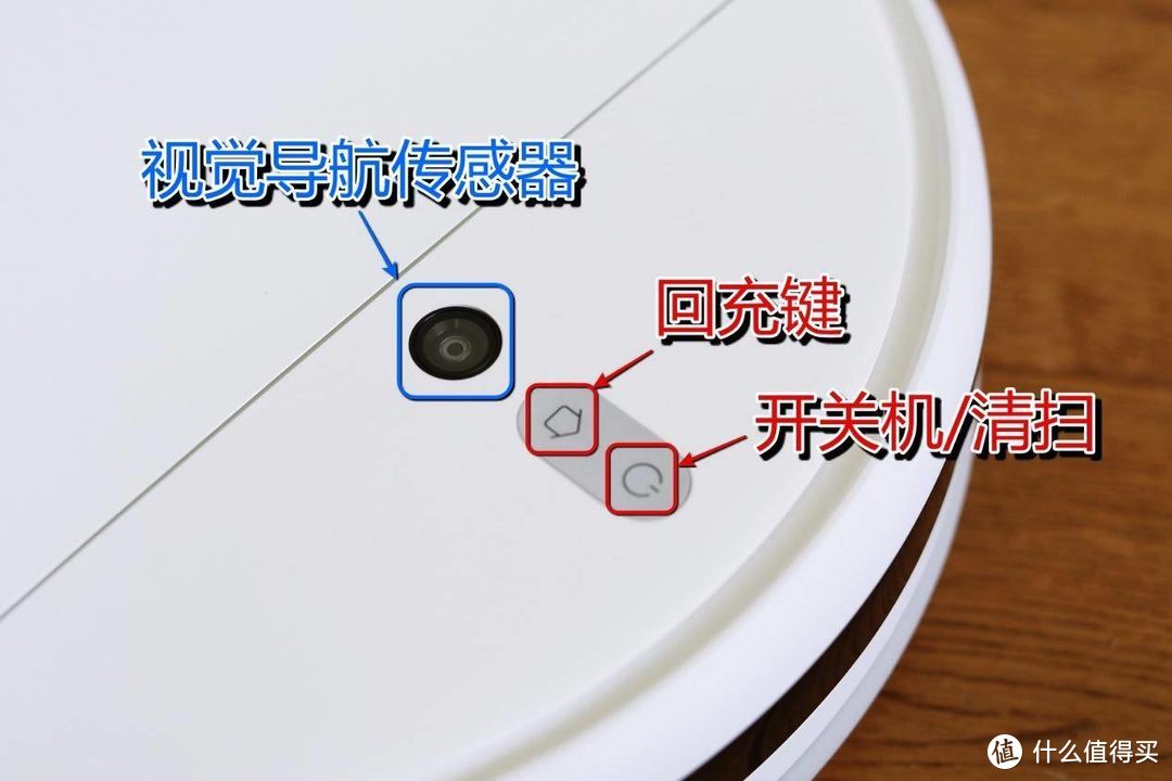 解放双手 智能升级 米家扫拖机器人1C使用体验