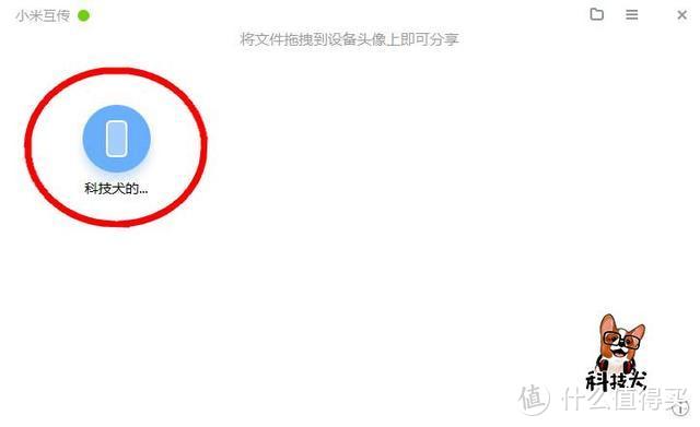 小米笔记本Pro 15增强版体验：AIoT跨平台联动 媲美苹果Airdrop