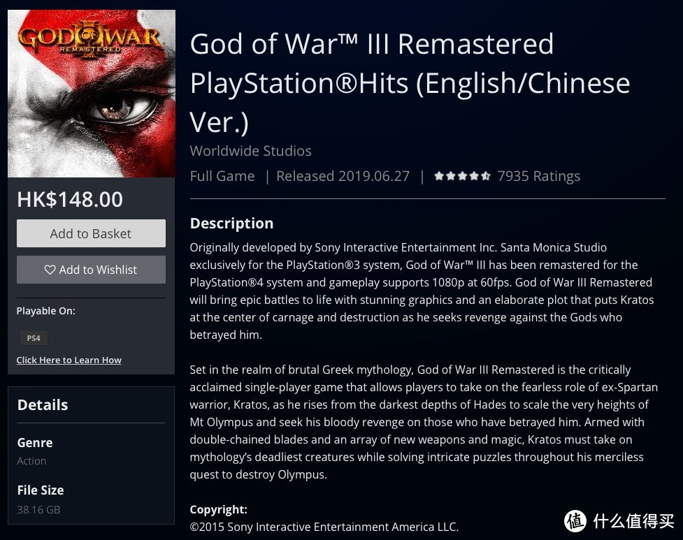 拒绝吃灰 Ps4上值得购买的好游戏推荐 主机游戏 什么值得买