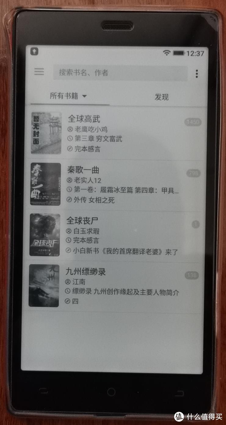 腾讯口袋阅最佳搭档：KOReader+Calibre，无线传书爽翻天！