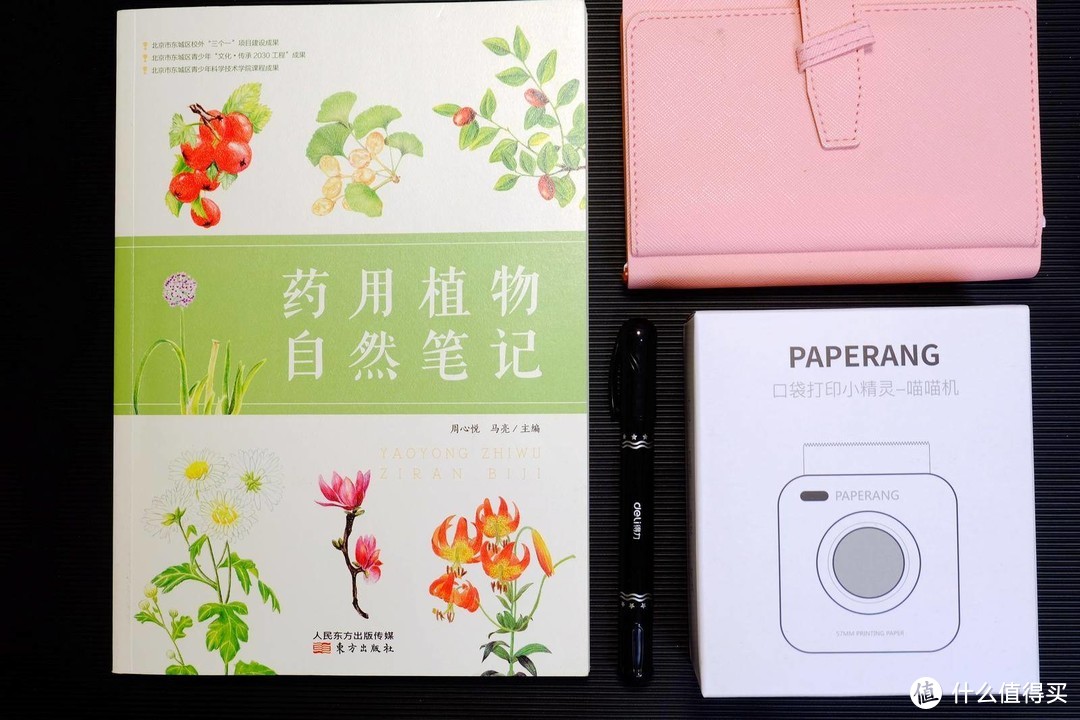 #剁主计划-上海#精致小巧的打印机——P1口袋打印喵喵机开箱