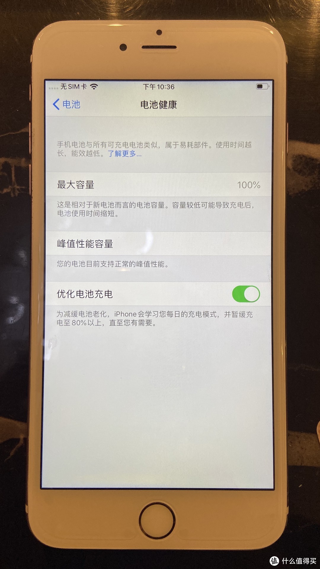 抽屉里的iPhone 6s Plus，廉颇老矣，尚能饭否？