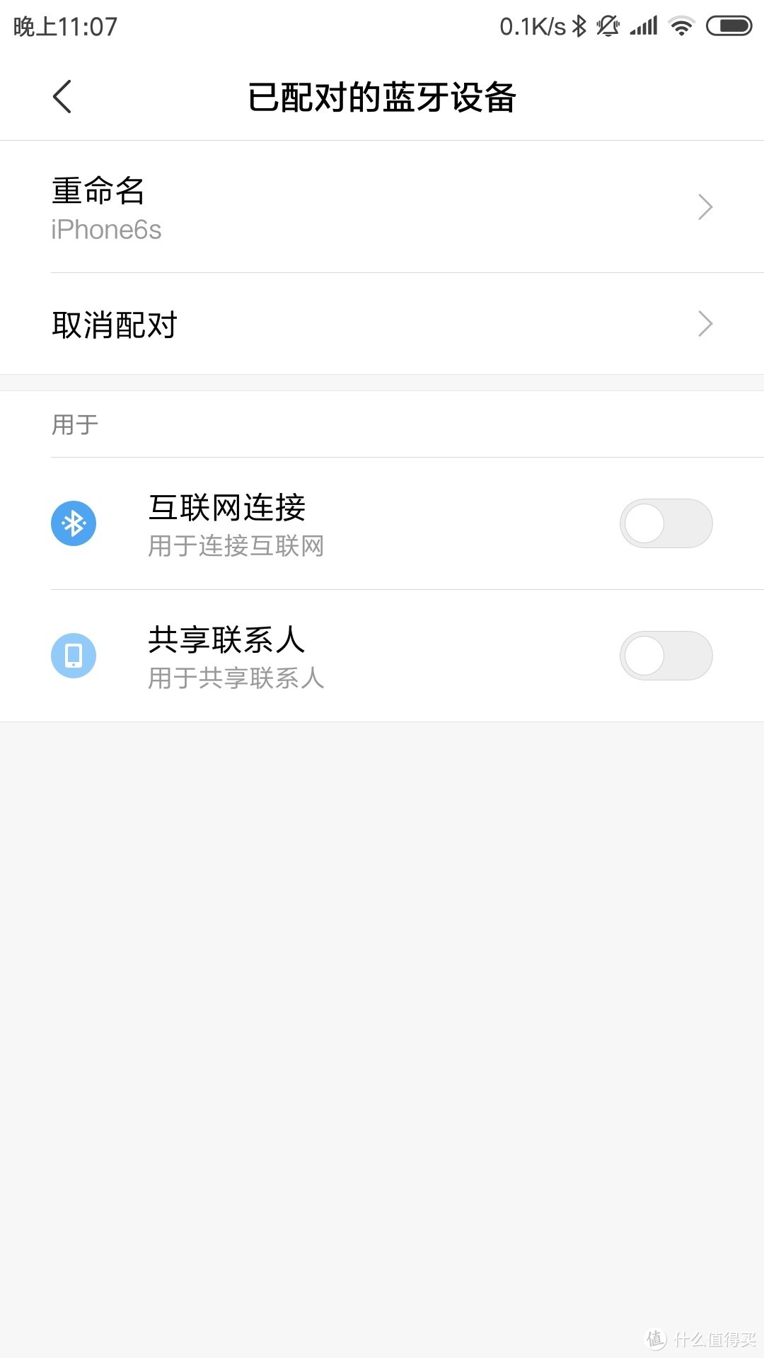 iphone当手机热点，还有另外一个方法