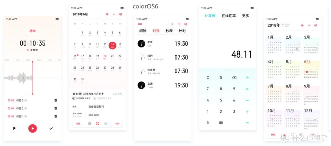 ColorOS6