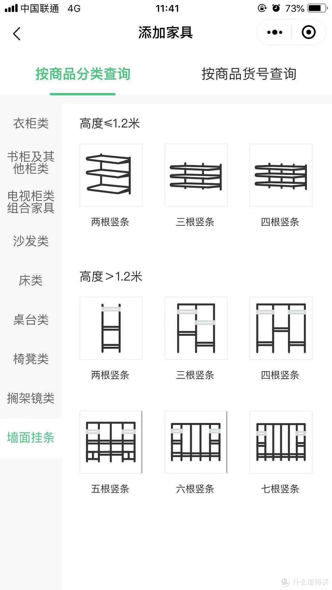 只用2000+就能打造出一个简约又高大上的衣帽间？宜家的艾格特帮我做到了！