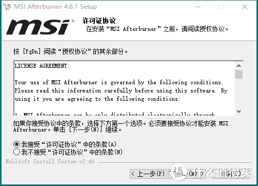 零成本打造pc游戏性能帧数监测仪