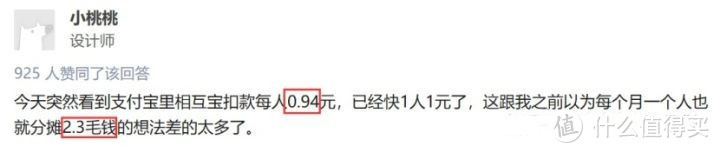 对于8090人群来说，有没有必要加入相互宝？