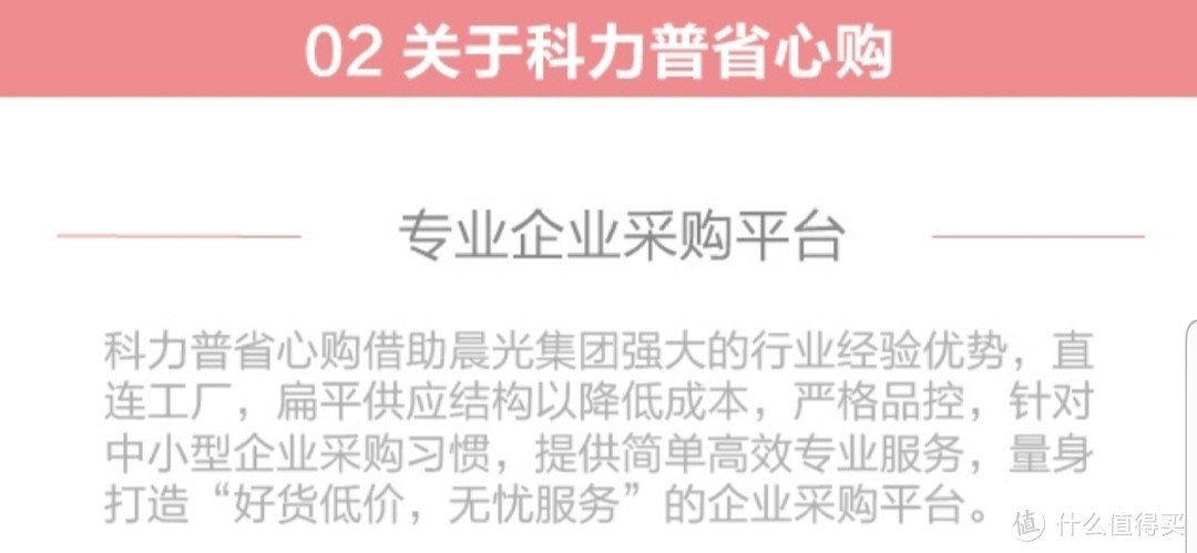 49元的一箱晨光打印纸到底如何？