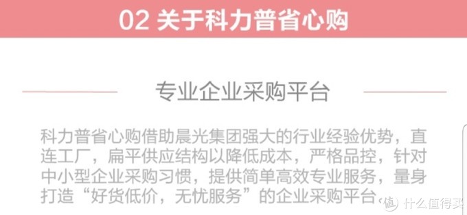 49元的一箱晨光打印纸到底如何？