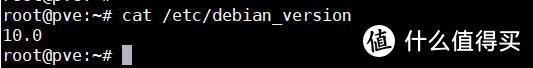 Proxmox VE安装及使用说明