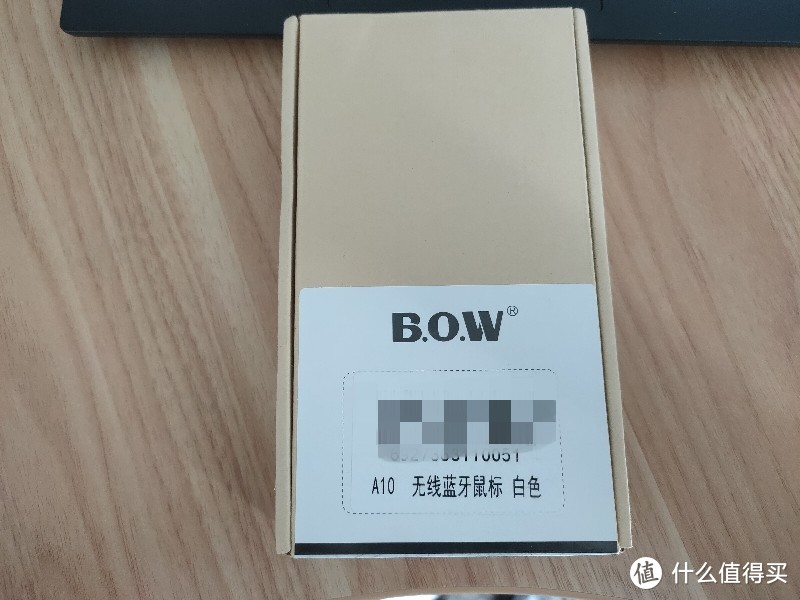 我送老板一个鼠标，办公室BOW42元蓝牙鼠标开箱