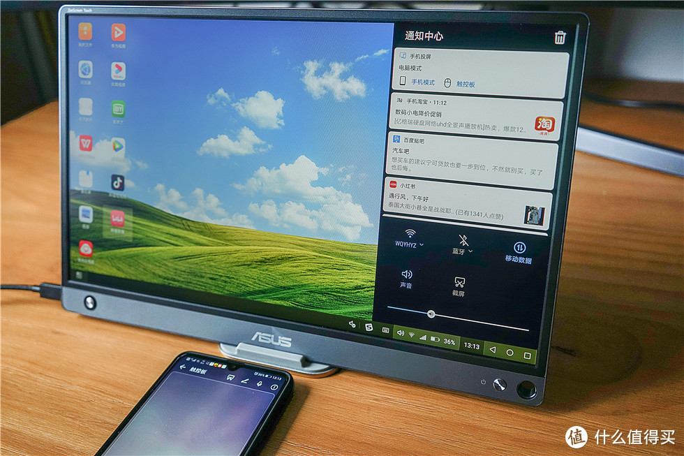 可触控可便携还自带电池的USB外接显示器——华硕ZenScreen MB16AMT