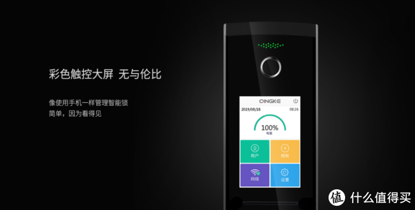 青稞T7触摸屏操作界面（图片来源于青稞官网）
