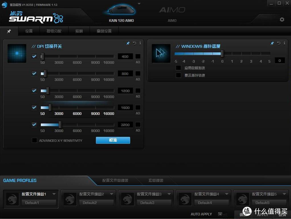 卡宴？卡宴！——冰豹ROCCAT Kain 120 AIMO开箱