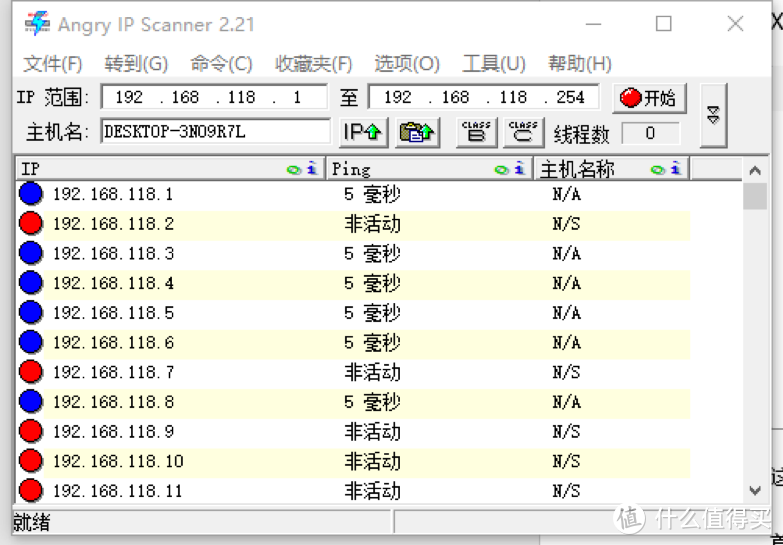 办公VPN组建省钱好帮手——蒲公英路由器全家桶高效应用