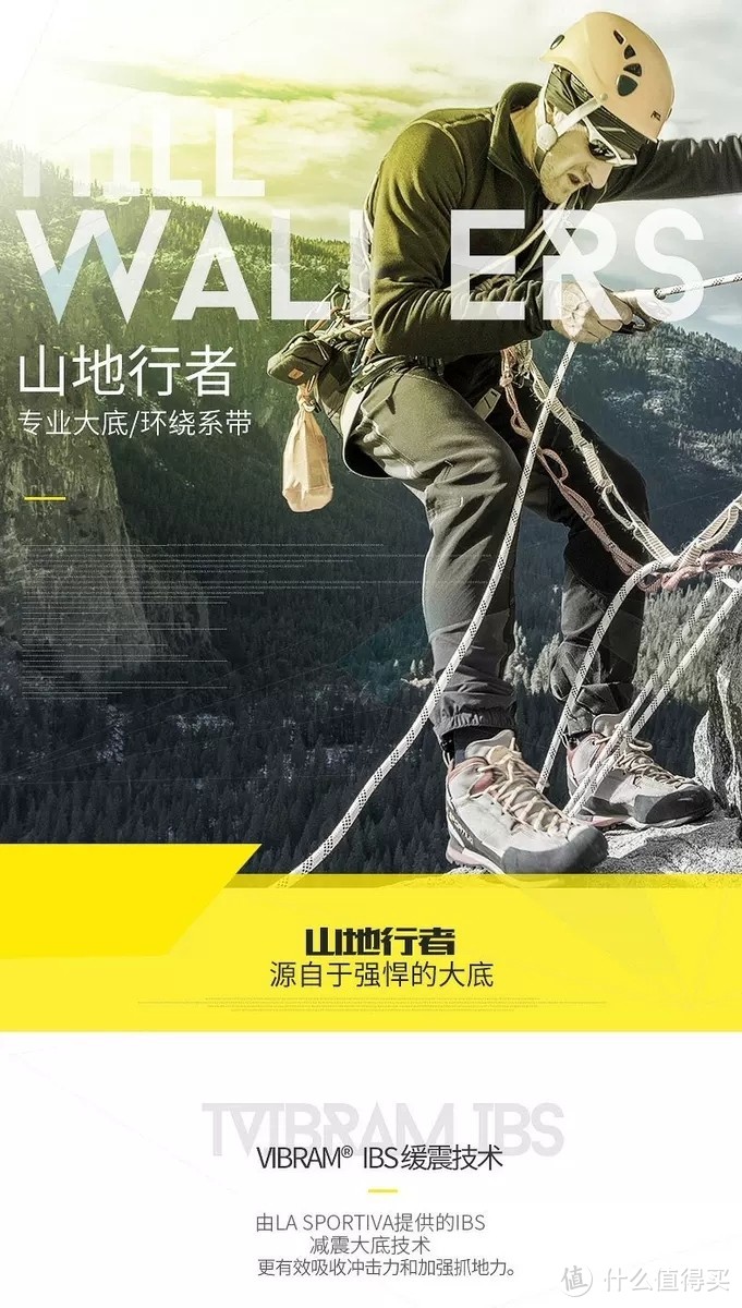 la sportiva 轻量减震防水透气登山鞋 巨石 测评