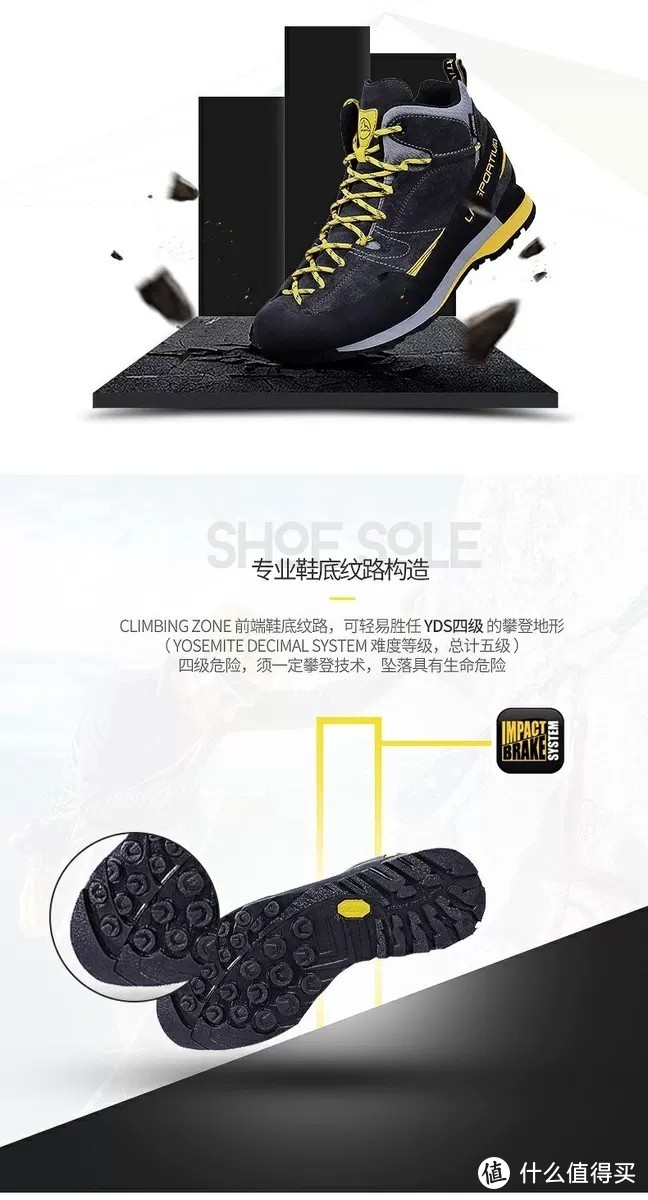 la sportiva 轻量减震防水透气登山鞋 巨石 测评