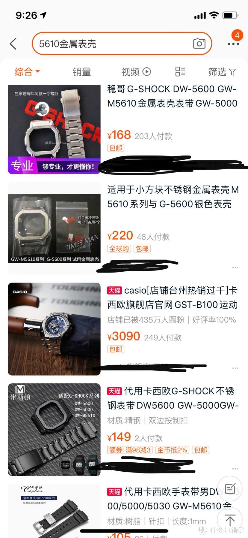 卡西欧gw-m5610入手记&改金属表壳