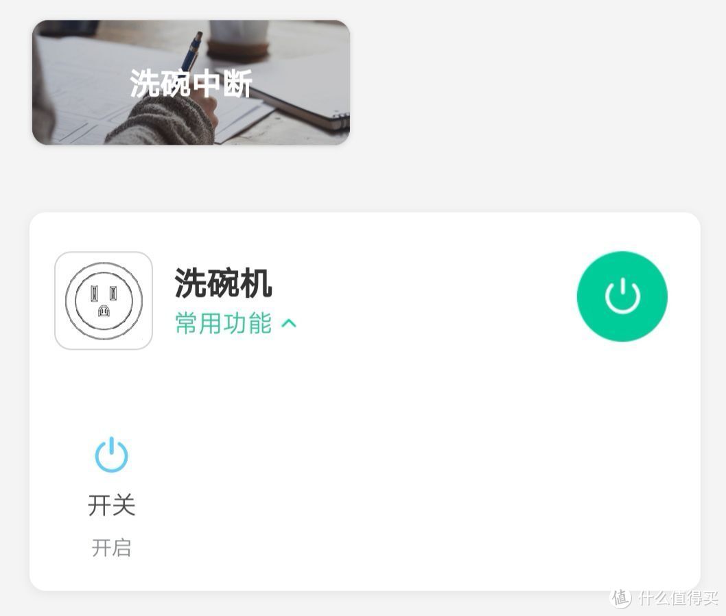 洗碗机使用2个月经验谈：是的，我和他们一样后悔！原来洗碗机不能洗锅……但能洗小龙虾