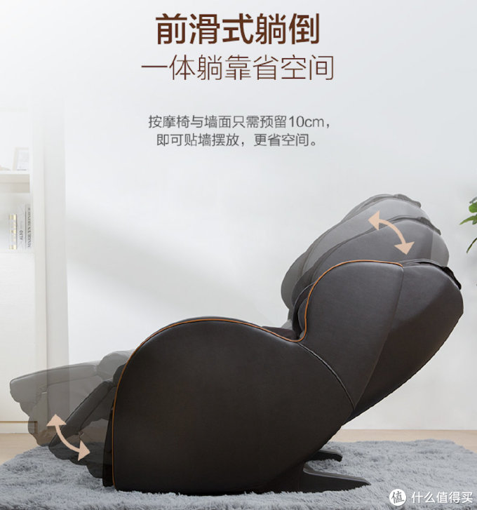 给家里安个头等舱 — 松下按摩椅EP-MAC8,体验后再下单!