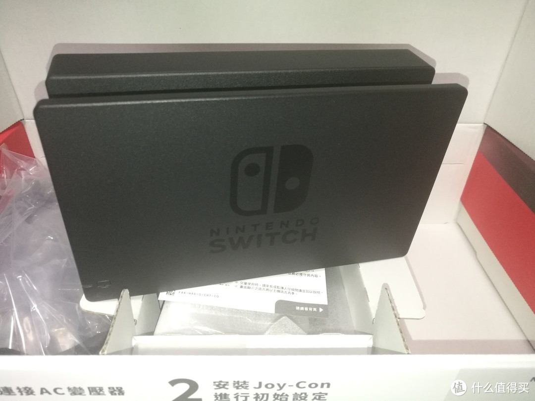 续航续航续航，PXX买的续航版Switch未翻车之简开箱