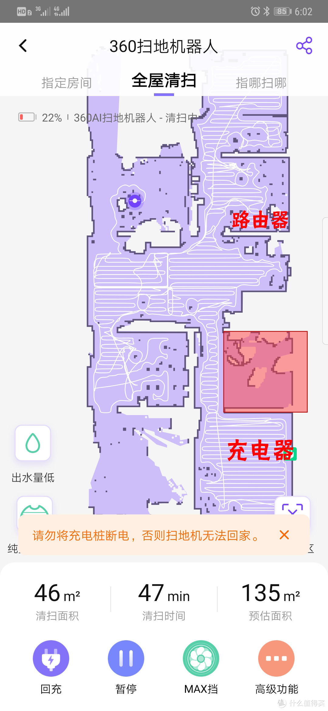 360 x90 首发开箱