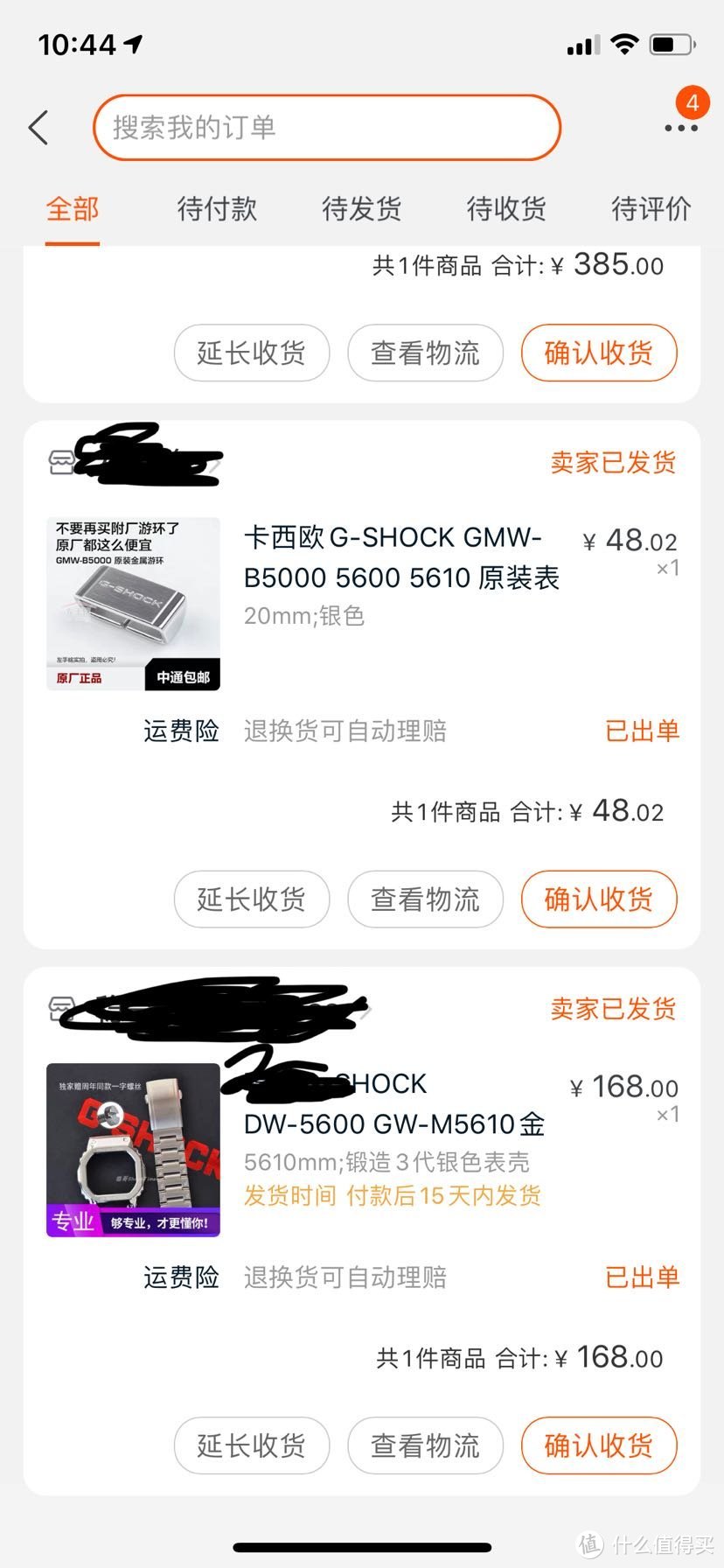 卡西欧gw-m5610入手记&改金属表壳